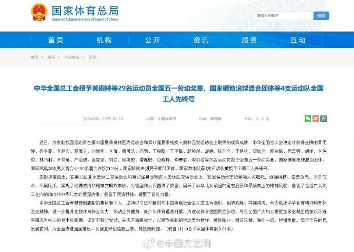 成为他留在