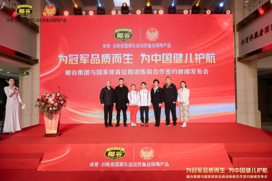 經驗與領袖