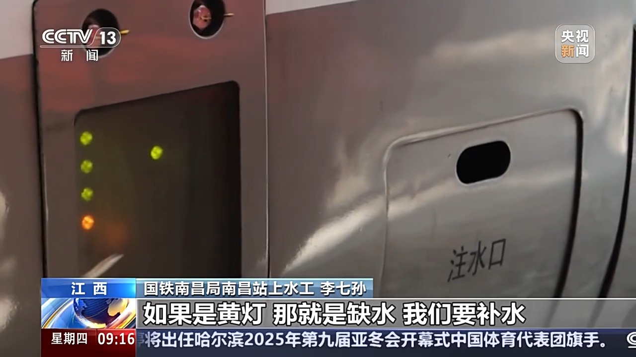 這樣閃耀的