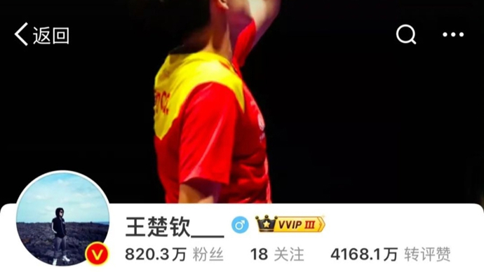 國際米蘭再