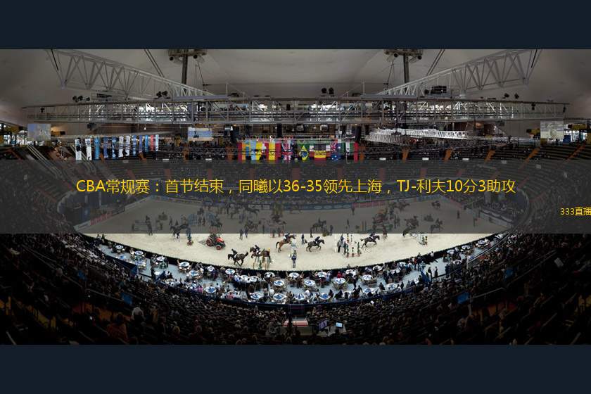 级行列