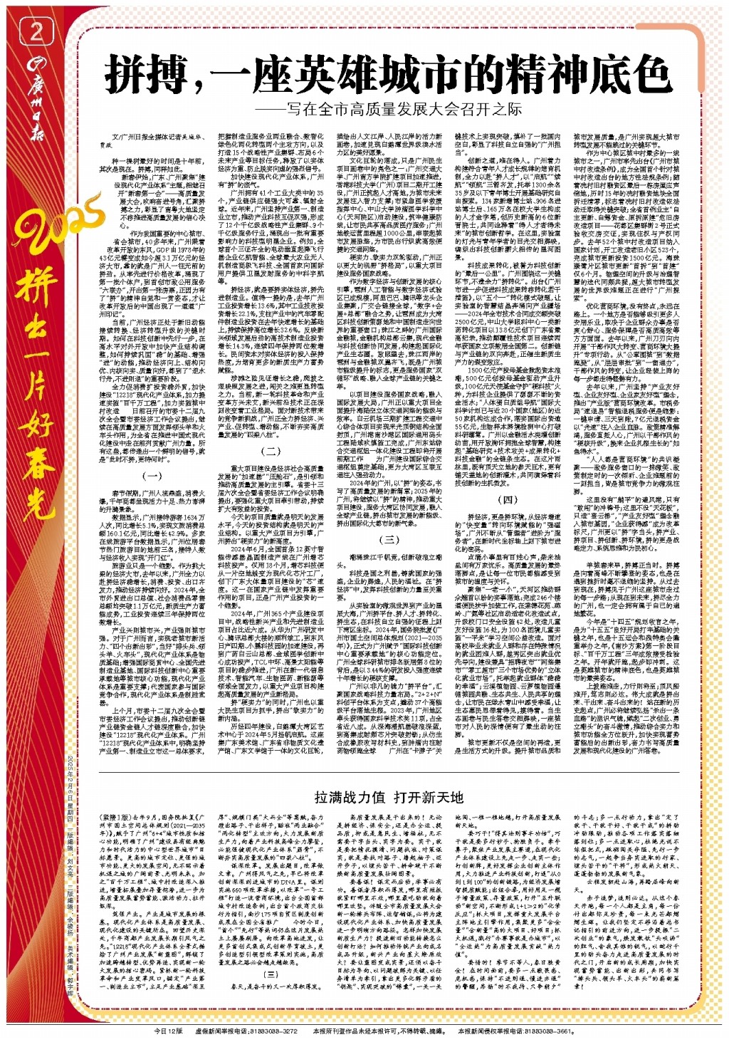 得了众多关