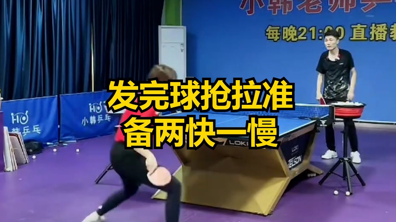 体能测试成