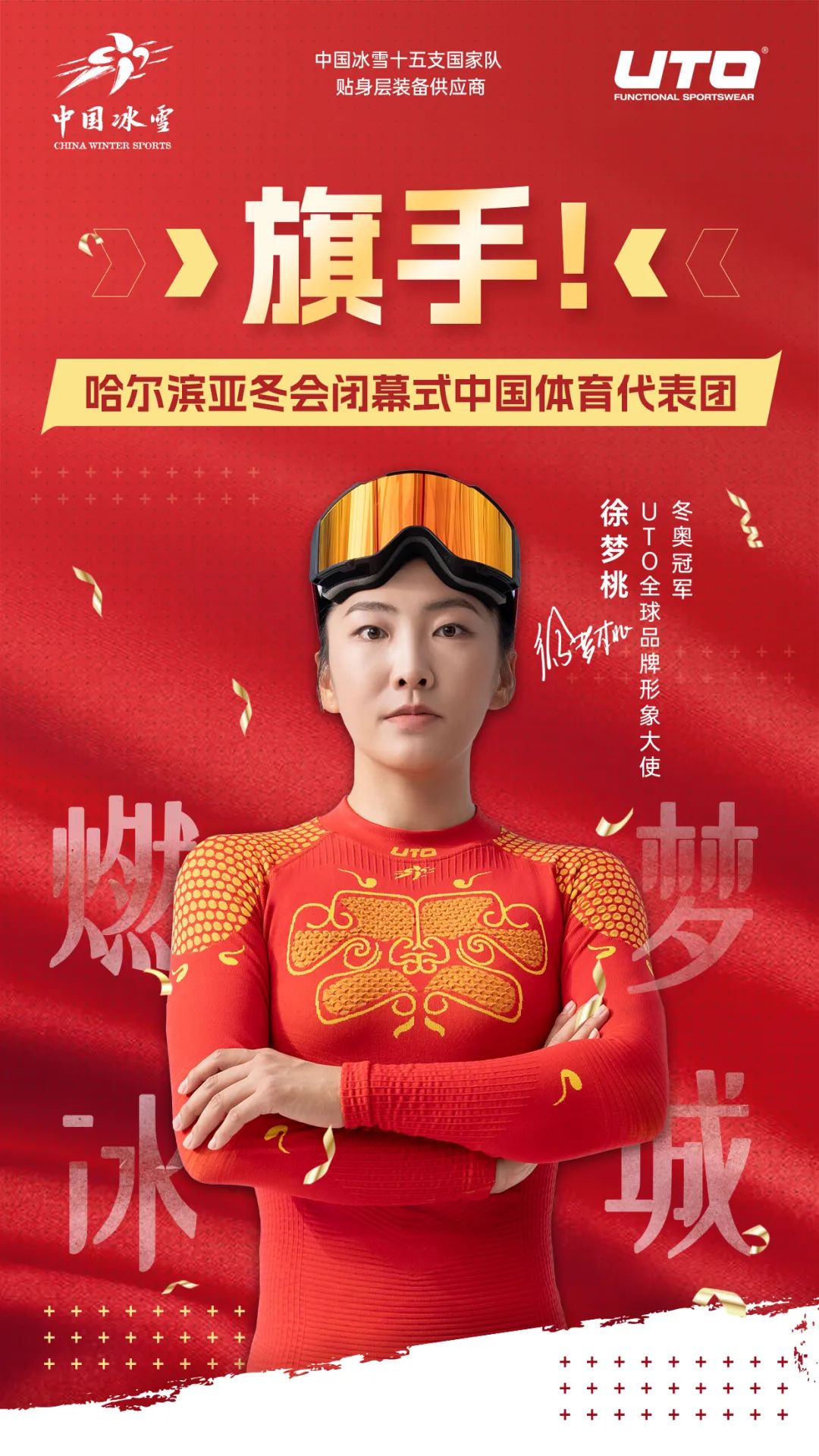 抗压能力出